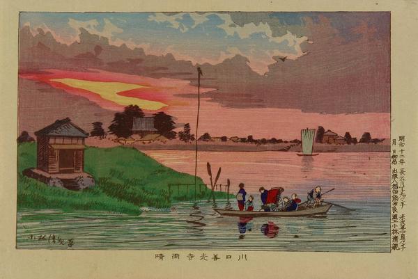 Clear sky after rain at Zenkoji Temple, Kawaguchi