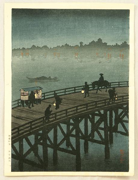 Oh-hashi Bridge at Atako
