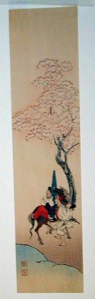 Unknown, horse and rider