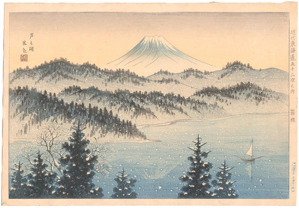 Lake Ashi in Hakone