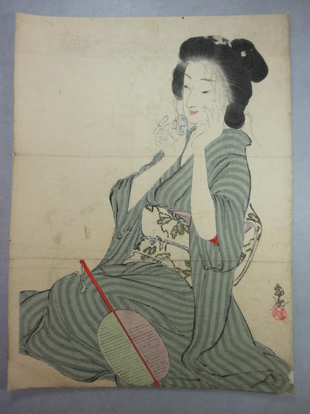 Bisui - Feeling High with SAKE