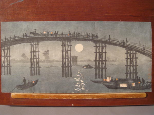 Ryokoku Bridge at Night