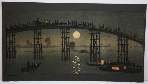 Ryokoku Bridge at Night