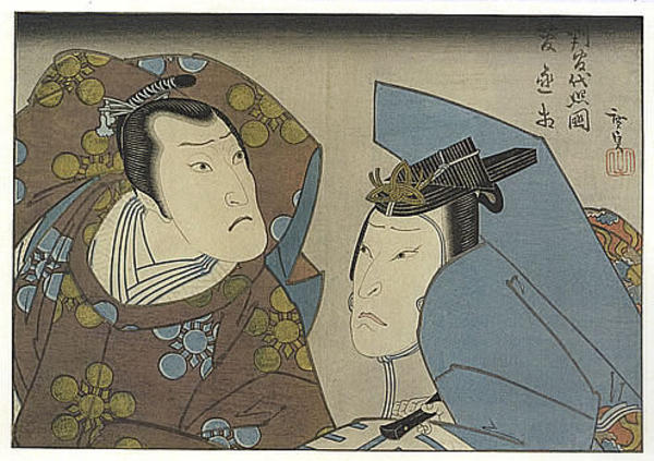 Okawa Hashizo as Kanshojo and Ichikawa Shiko as Hangandai Terukuni