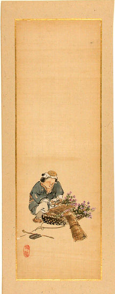 Flower Vendor