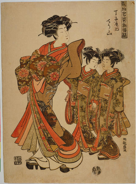 Courtesans in New Year Fashions- The Courtesan Chozan of the Chojiya House