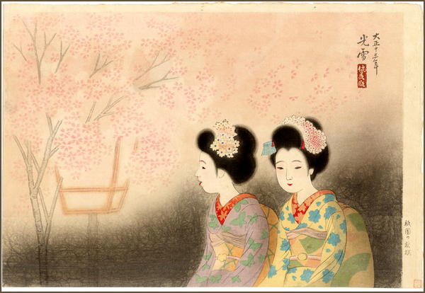 Evening Cherry in Gion