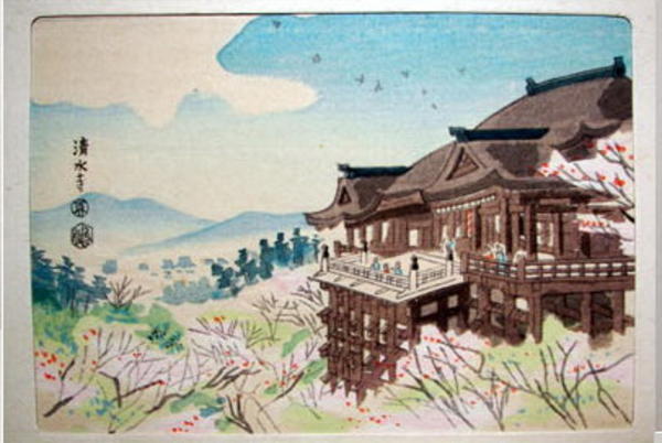 Kiyomizu-Dera Temple