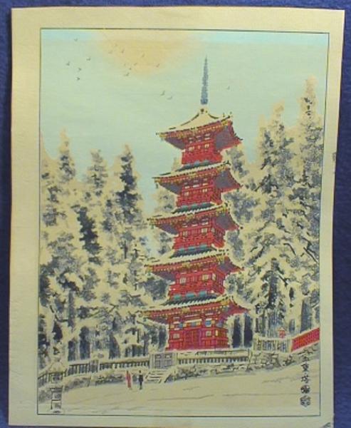 Five Storied Pagoda in Winter
