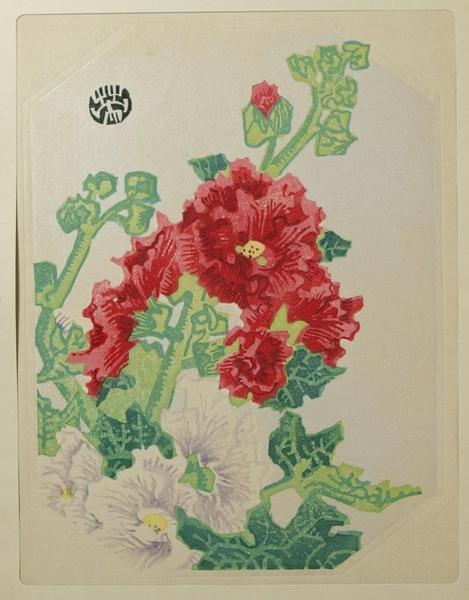 Hollyhock