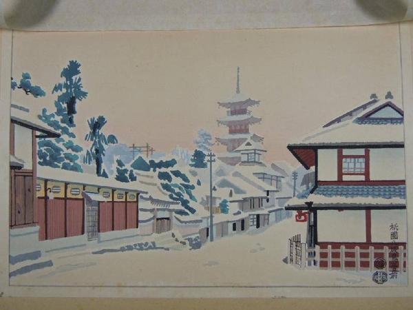 Gion Hasaka Temple Torii Gate