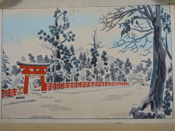 Kamigamo Shrine