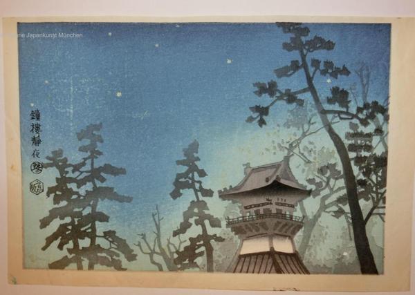 Bell Tower on a Quiet Night