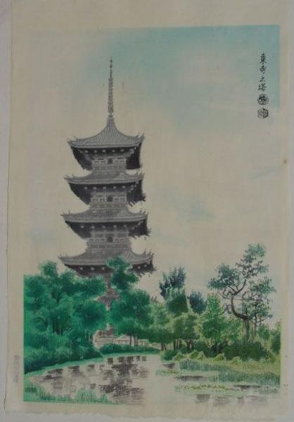 Pagoda