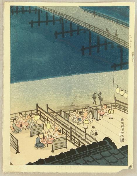 Summer Cool at Kamo River