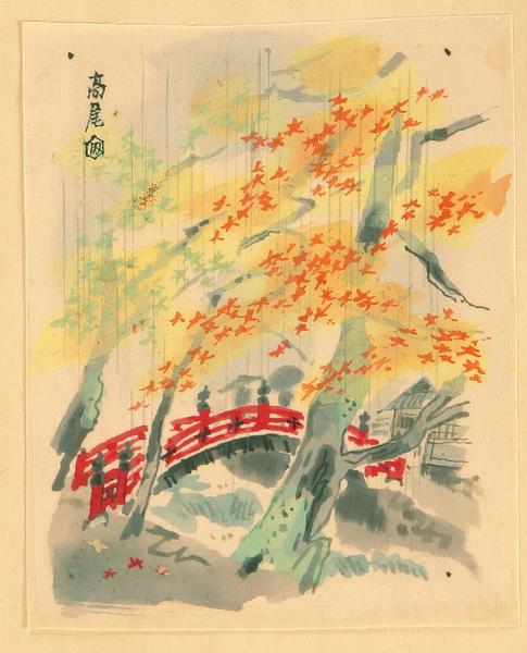 Takao in Rain