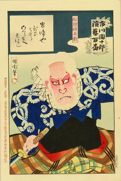 Boatman Tombei