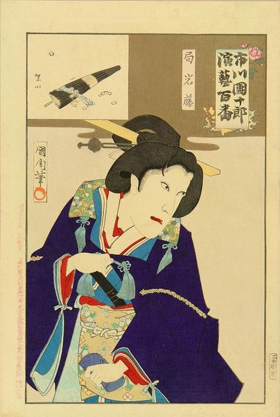 Tsubone Iwafuji