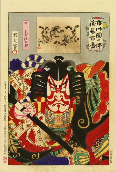 Yanone Goro
