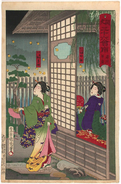 The restaurant Hira-Sei in Fukagawa