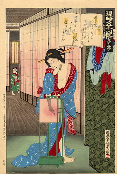 Akashi