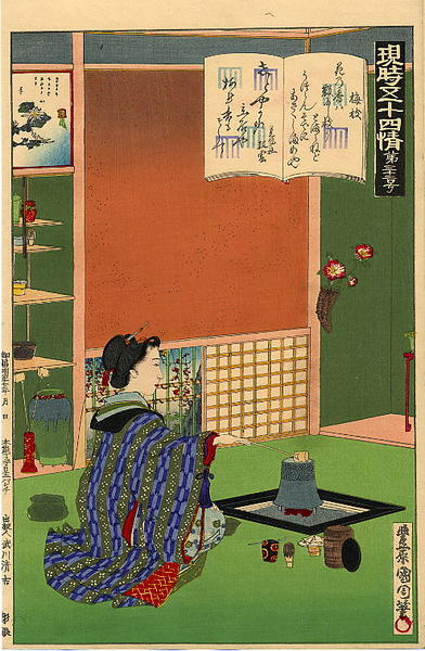 No 32- Genji Chapter 32- Umega-e