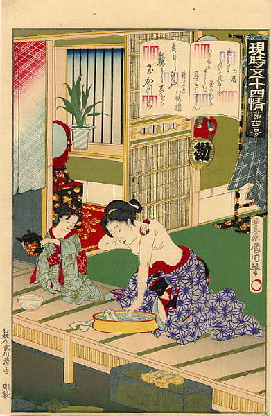 Tama-kazura