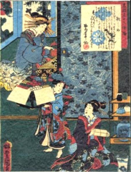 Uta no Suke