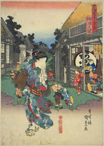 Goyu