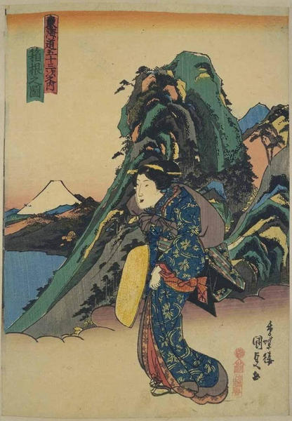 Hakone
