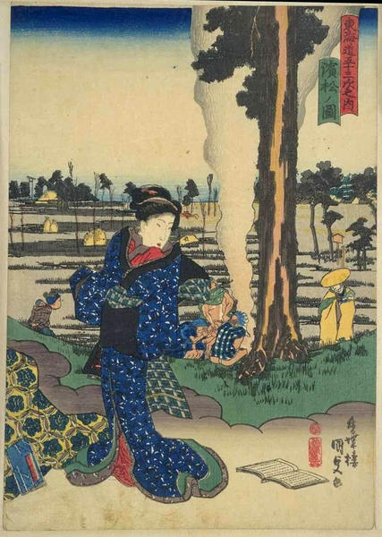 Hamamatsu
