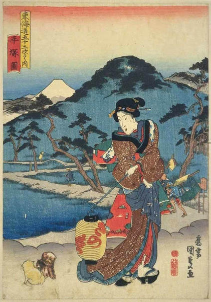 Hiratsuka