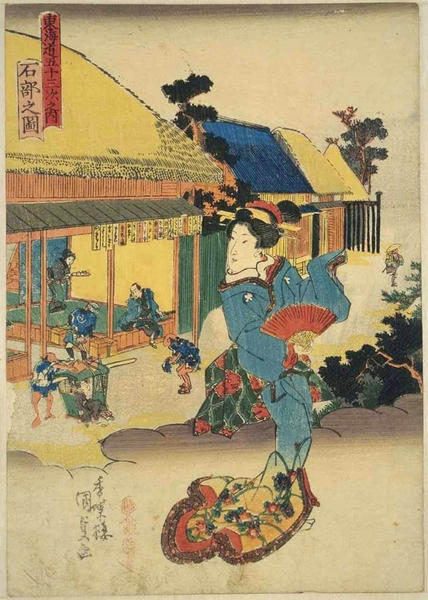 Ishibe