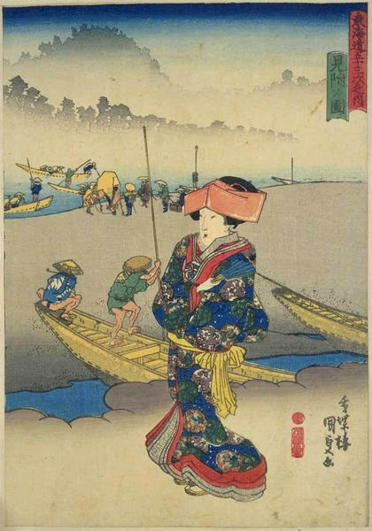 Mitsuke