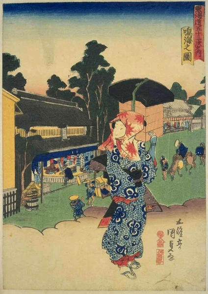 Narumi