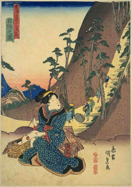 Nissaka