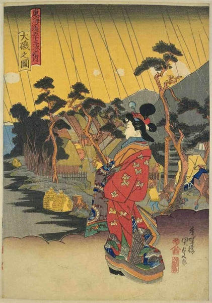Oiso