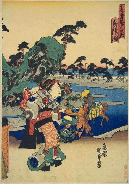 Okitsu