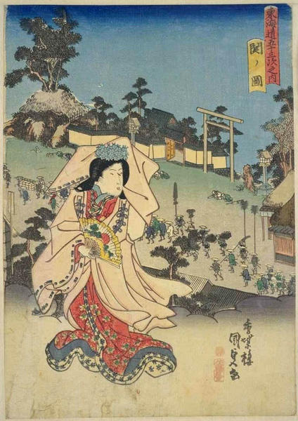 Seki