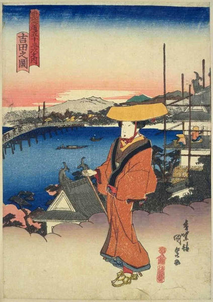 Yoshida