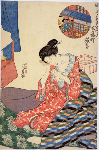 An Inn at Kayabacho
