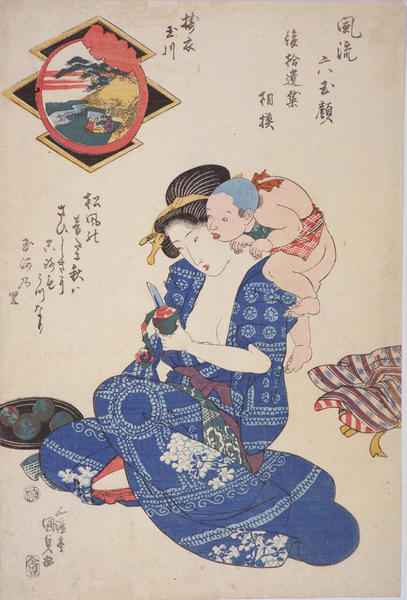 The Toi Jewel River, with a Poem by Sagami from the Anthology 