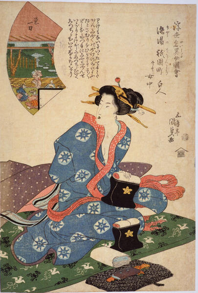 A White Woman from Gionmachi, Kyoto