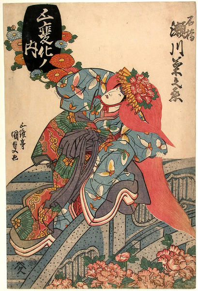 Actor Segawa Kikunojo dancing in the Kabuki play Shakkyo