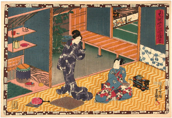 Takegawa