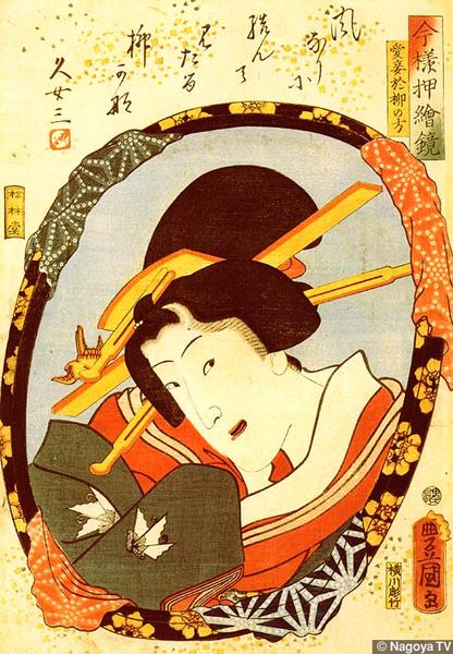Oryu