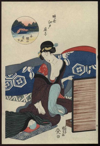 Jisei Edo Mako - repro