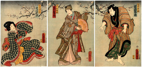 Haru-zumo uchiwa no Date-zome
