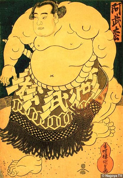 The Sumo Wrestler Abumatsu