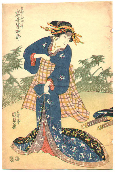 Unknown title